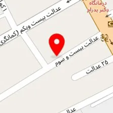 دکتر مریم کمالی