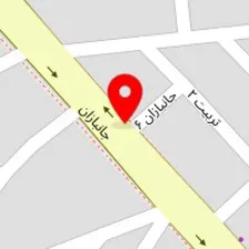 مرکز مشاوره مشکات