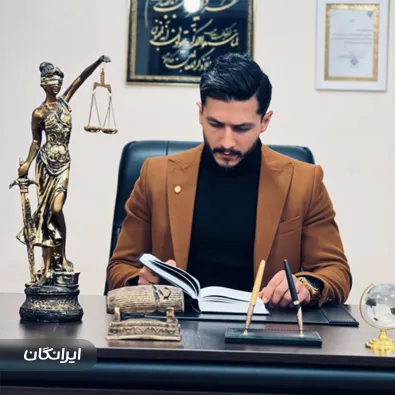 وکیل مهرداد افسری