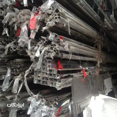 فروشگاه استنلس استیل کریمی