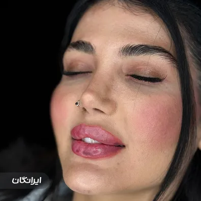 کلینیک زیبایی میخک