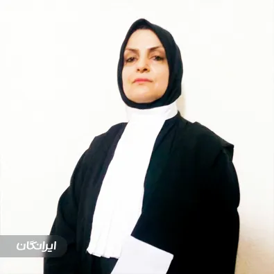 وکیل سمیرا ستایش