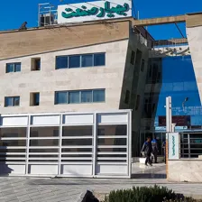 شرکت سیستم حفاظتی کیمیا