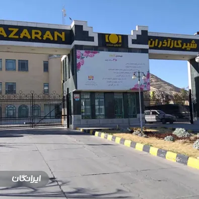 شرکت سیستم حفاظتی کیمیا