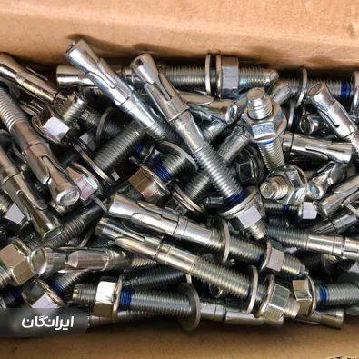 فروشگاه پیچ و مهره حامی