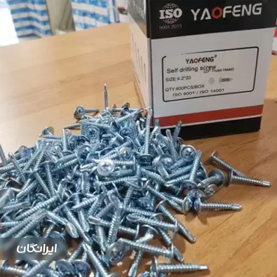 فروشگاه ماهان