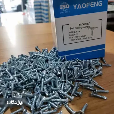 فروشگاه ماهان