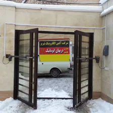 فروشگاه درب اتوماتیک آلتین الکترونیک