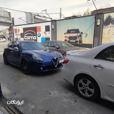 تعمیرگاه شایان خودرو