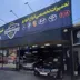تعمیرگاه شایان خودرو