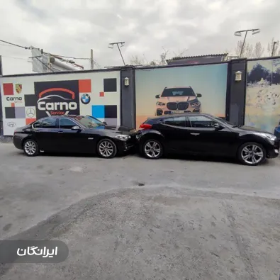 تعمیرگاه شایان خودرو