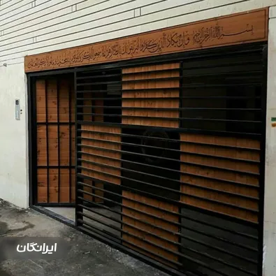 فروشگاه درب اصفهان نما