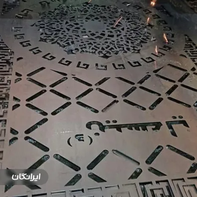 برشکاری فدایی