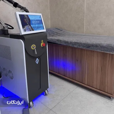 کلینیک لیزر آیلا