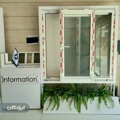 شرکت فرا مبتکران نوین پاژ