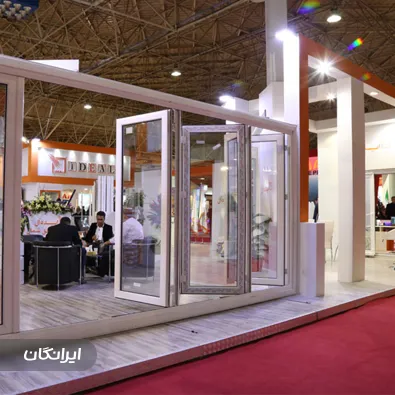 شرکت عایق جنوب