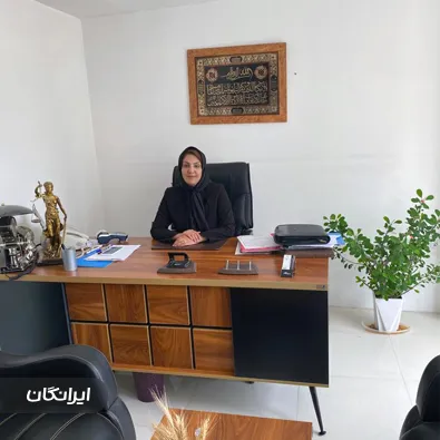 وکیل مریم نیکو