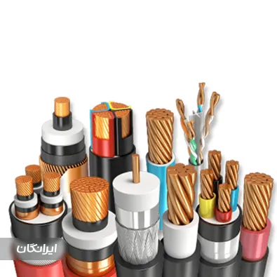 فروشگاه سیم و کابل صنعت الکتریک