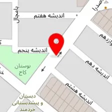 شرکت خدمات نظافتی افرا