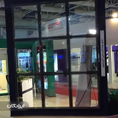 درب و پنجره سازی فریدونی