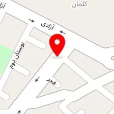 شرکت خدمات نظافت زارع