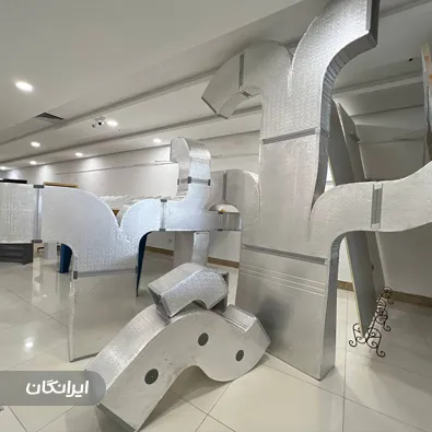 شرکت بارکاو صنعت آسمان