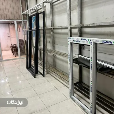 درب و پنجره سازی mowin