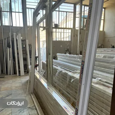 درب و پنجره سازی mowin