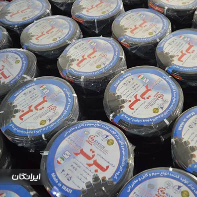 شرکت سیم و کابل برتر