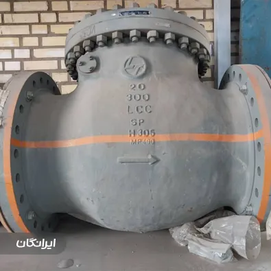 فروشگاه لوله و اتصالات رایکا صنعت