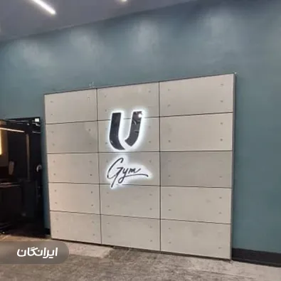 کابینت سازی محسن شیرخانی