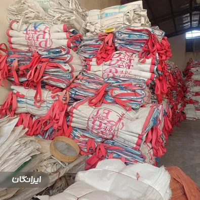 تولیدی جامبوبگ رستگار