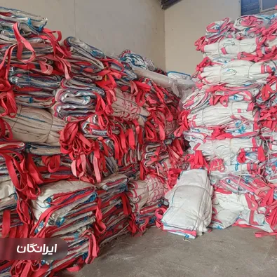 تولیدی جامبوبگ رستگار