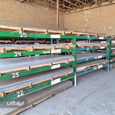 فروشگاه آهن آلات امین کریمی