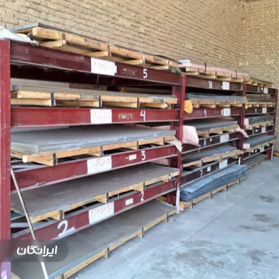 فروشگاه آهن آلات امین کریمی