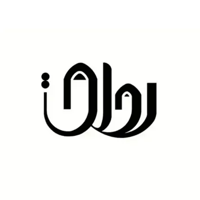 لوگوی دکوراسیون داخلی رواق