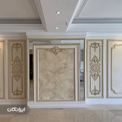 خانه امیران