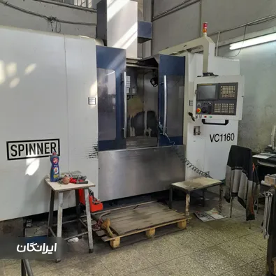 قالب سازی خرمی