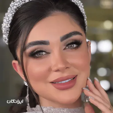 سالن زیبایی سحر نصیری