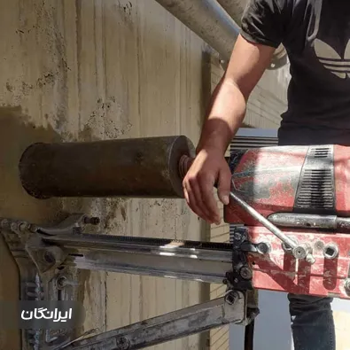 برش بتن بیستون