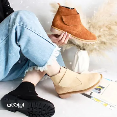 تولیدی کفش بیتا پاسارگاد