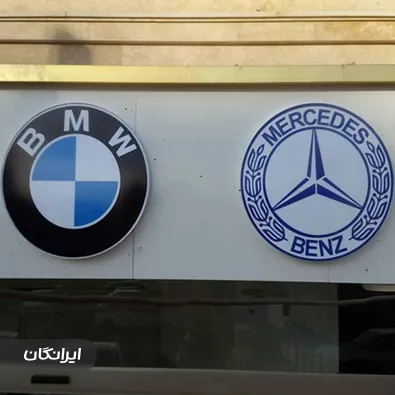 تابلو سازی مدرن