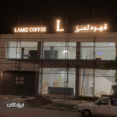 تابلو سازی سورئال