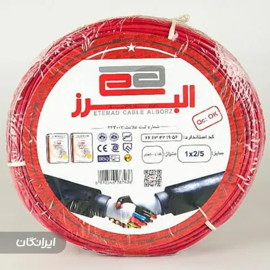 شرکت سیم و کابل اعتماد