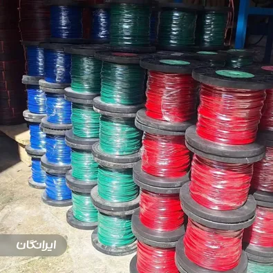 تولیدی سیم و کابل یزدان