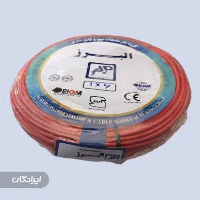 فروشگاه سیم و کابل البرز پدیده