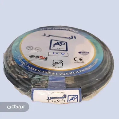 فروشگاه سیم و کابل البرز پدیده