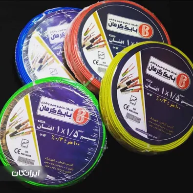 فروشگاه تهران نور الکتریک