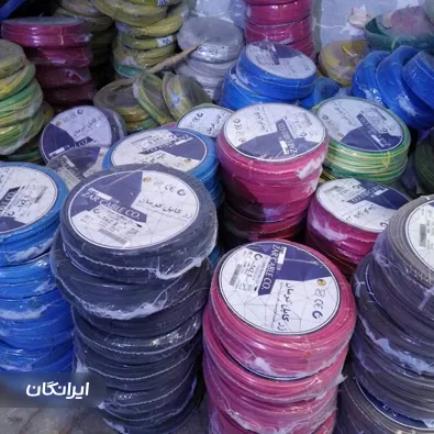 فروشگاه لوازم الکتریکی آقای برق