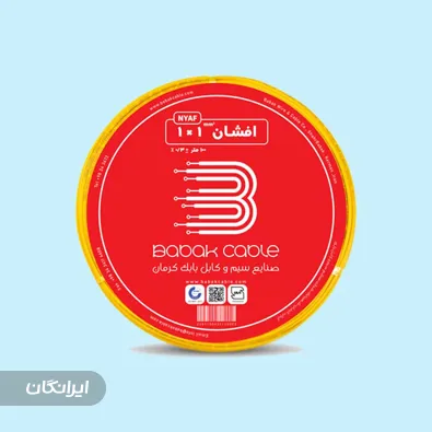 فروشگاه کالای برق بابک